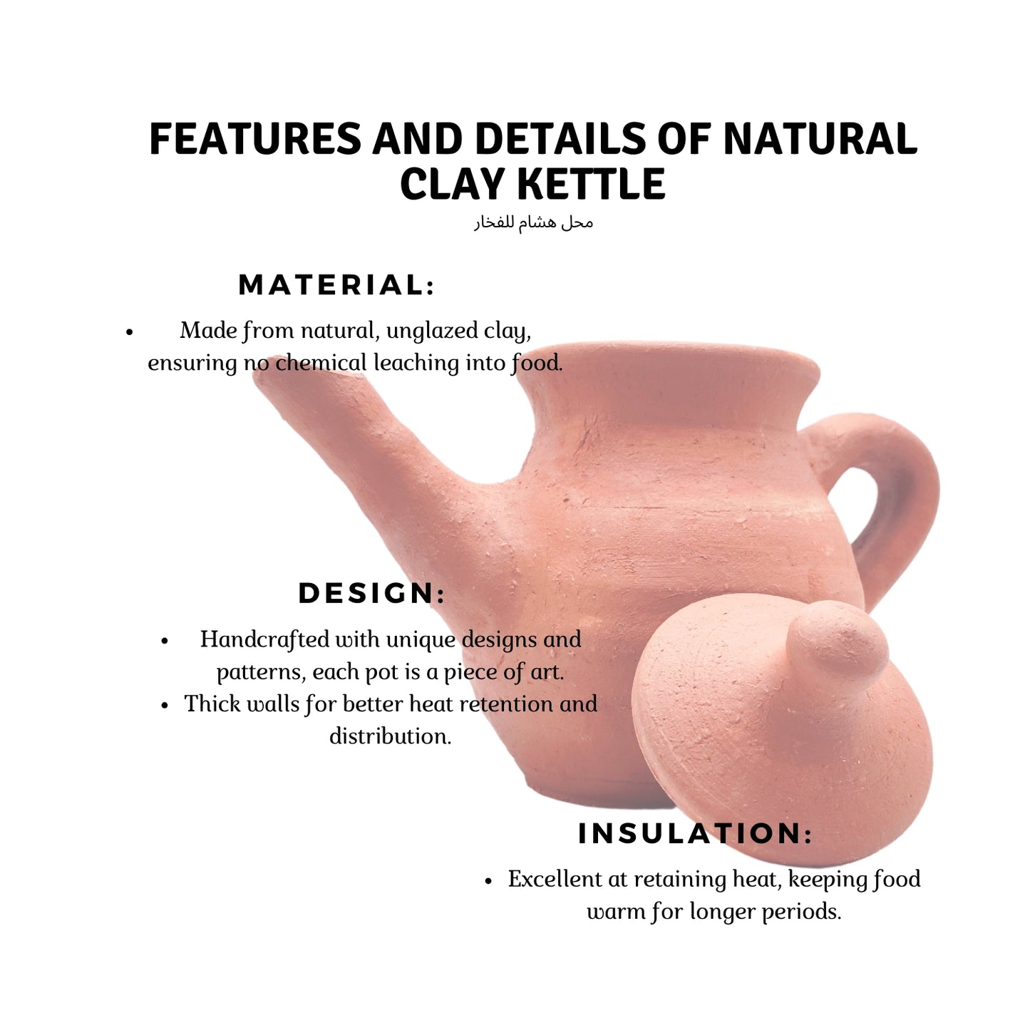 Traditional Organic Clay Kettle - 30oz Capacity | محل هشام للفخار