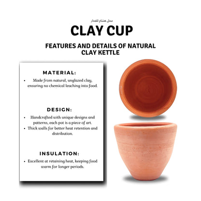 Traditional Mitti Clay Kulhad Tea Cup Set - 6 Pack | محل هشام للفخار