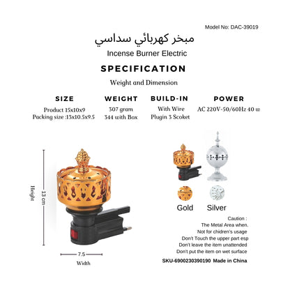 DAC Cylindrical Electric Incense Burner - مبخرة كهربائية DAC-60834
