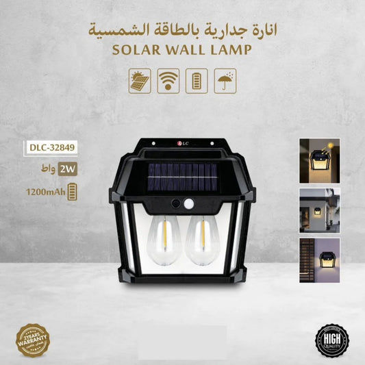 DLC Solar Wall Lamp with Motion Sensor - إنارة جدارية بالطاقة الشمسية DLC-32849