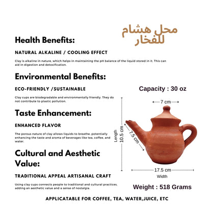 Traditional Organic Clay Kettle - 30oz Capacity | محل هشام للفخار