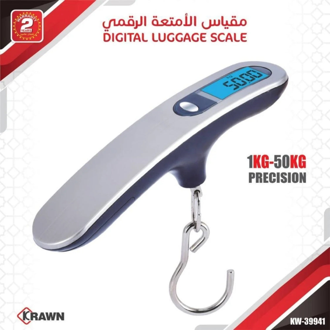KRAWN SHINEBEST Digital Luggage Scale - مقياس الأمتعة الرقمي KW-39941